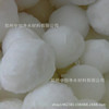 白色纖維球濾料 油水分離吸油 泳池過濾球 汙水處理培菌硝化毛球