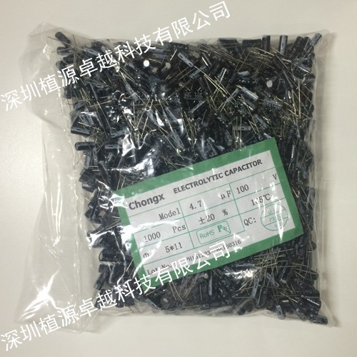 【铝电解电容】 100V4.7UF CHONGX 5*11 原装正品 1000个/包/35元