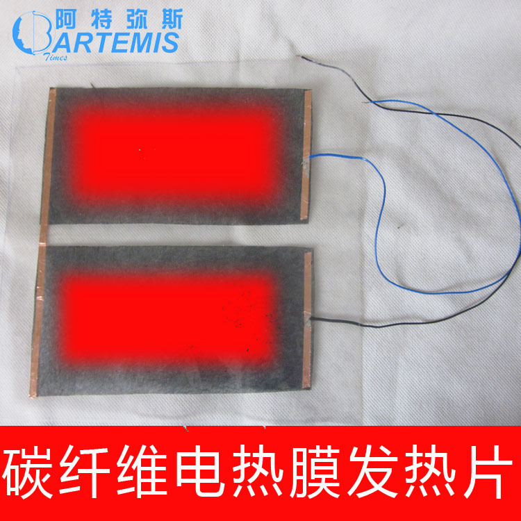 Զ����͵�ѹ̼��ά����Ƭ����ĤPETĤ����Ƭ25X25CM����Ƭһ�϶�