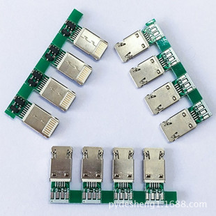 �����¿��O����׿�֙C����һ�w�^ �~��USB���� 2��1����һ�w��