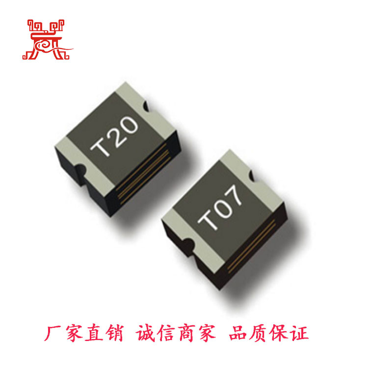 原厂专业生产/供应/贴片自恢复保险丝(PPTC)NSMD1206-0.25A