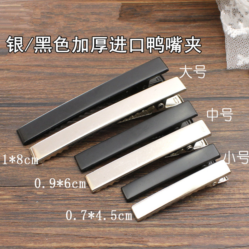 DIY Handmade Jewelry Accessories Silver Black Gold Thickened Duckbill Clip Side Clip Alligator Clip Hairpin Headwear Material DIY Handmade Jewelry Accessories Silver Black Gold Thickened Duckbill Clip Side Clip Alligator Clip Hairpin Headwear Material