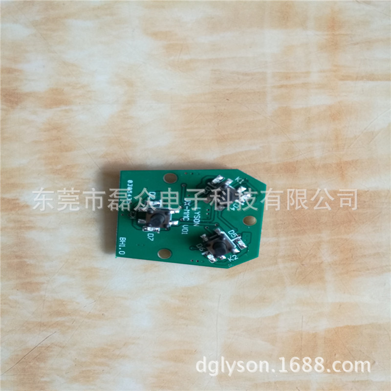 成人情趣用品G点按摩棒震动棒跳蛋女士自慰器电路板