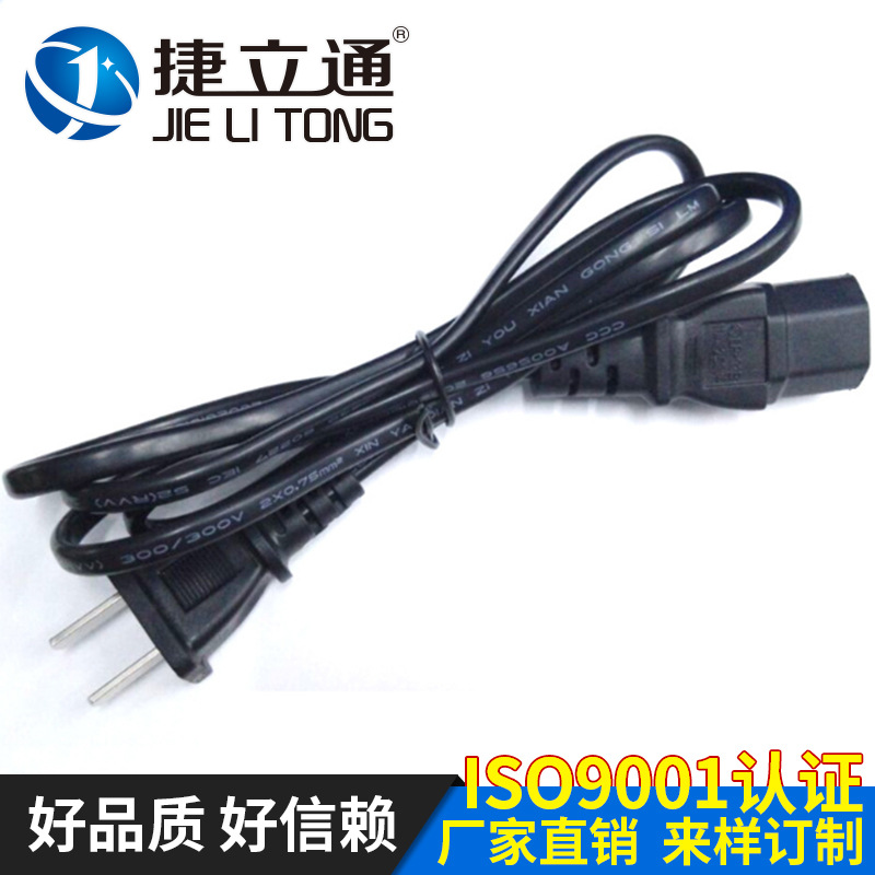 AC插头线 美标二插 AC电源线带品字尾 国标电源插头线