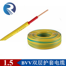 ���˼��~늾� BVV1.5mmƽ���ι��p���pƤ�o���~о늾���100����|