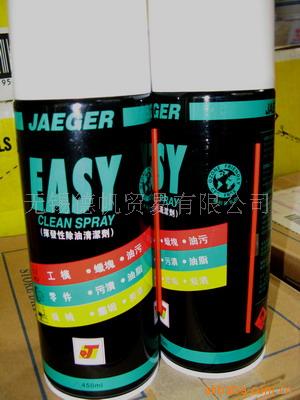 积架JAEGER easy clean 挥发性除油清洁剂