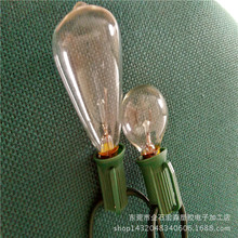 美规C7 G40灯泡复古E12灯串120Ｖ圣诞装饰S14灯串