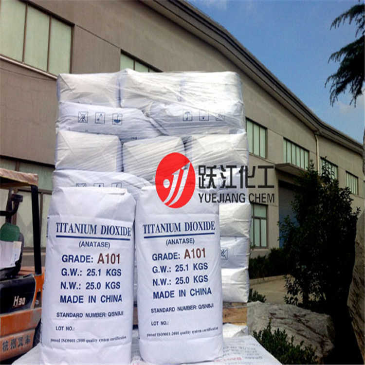 供应遮盖力高 色相稳定 金红石型 钛白粉 R1930
