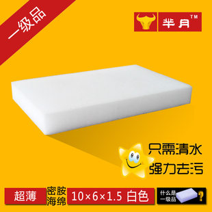 芈月 Screen, hygienic bath sponge, water absorbent