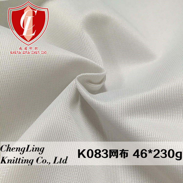成凌针织有限公司直销涤纶网布K083特殊鞋材网布用布