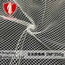 厂家直销针织面料50D无光四角网布轻盈舒适涤纶网眼布一件起批