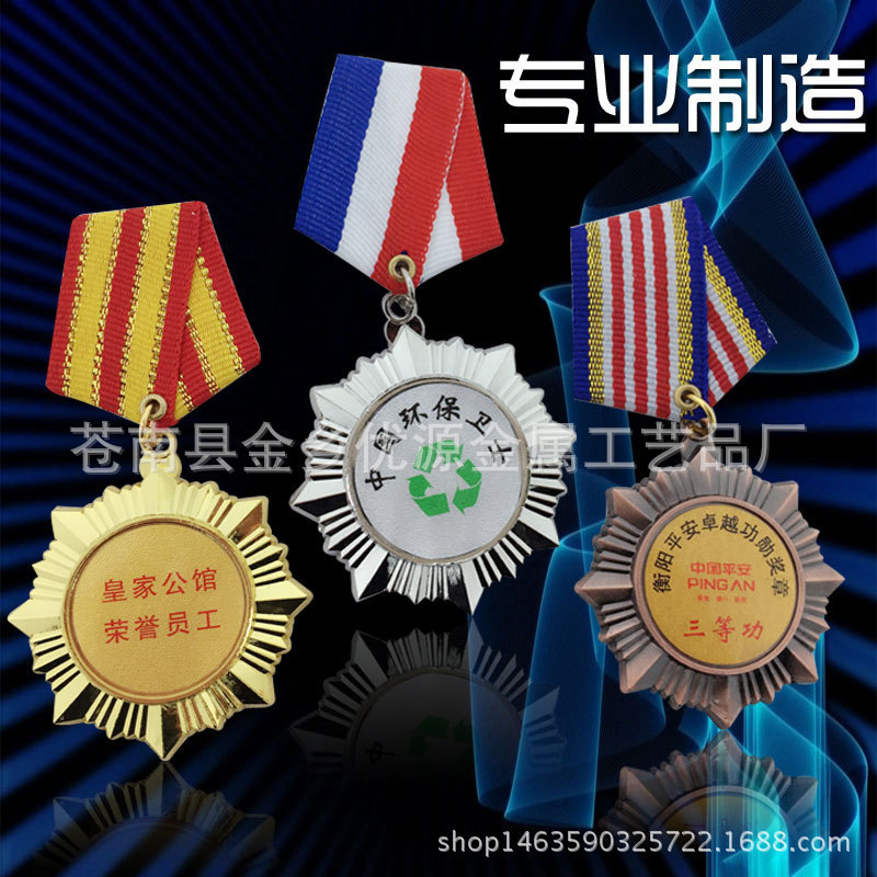 Spot Wholesale Metal Commemorative Medals Games Medals Marathon Medals Blank Universal Commemorative Medals