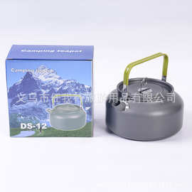 DS12时尚户外套锅野营茶壶 氧化铝茶壶 便携户外野营茶壶