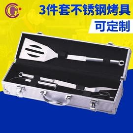 组合烤具;食物夹;烘焙刮刀