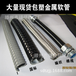 ���S��ֱ�N���Ӻ���ܽ���ܛ����|늾����o�׷�ˮ��ȼPVC���y��