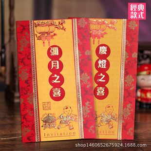 �����M����֮ϲՈ�� ����Ո�� �ܚq��ͯ �c��Ո�� �p���_��ϲ��