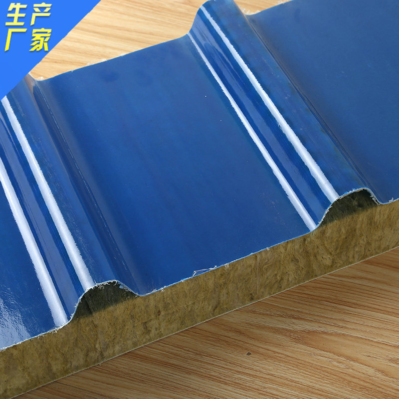 厂家现货防火防水钢结构外墙屋面瓦面封边防腐岩棉夹芯板复合厂家