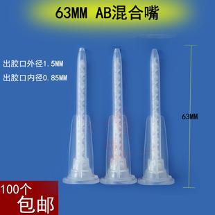 63MM  AB�zˮ����� AB�z�^ �h����֬AB�z�������
