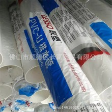 联塑PVC-U排水管A管建筑用排水管 32-630mm联塑排污管 雨落水管