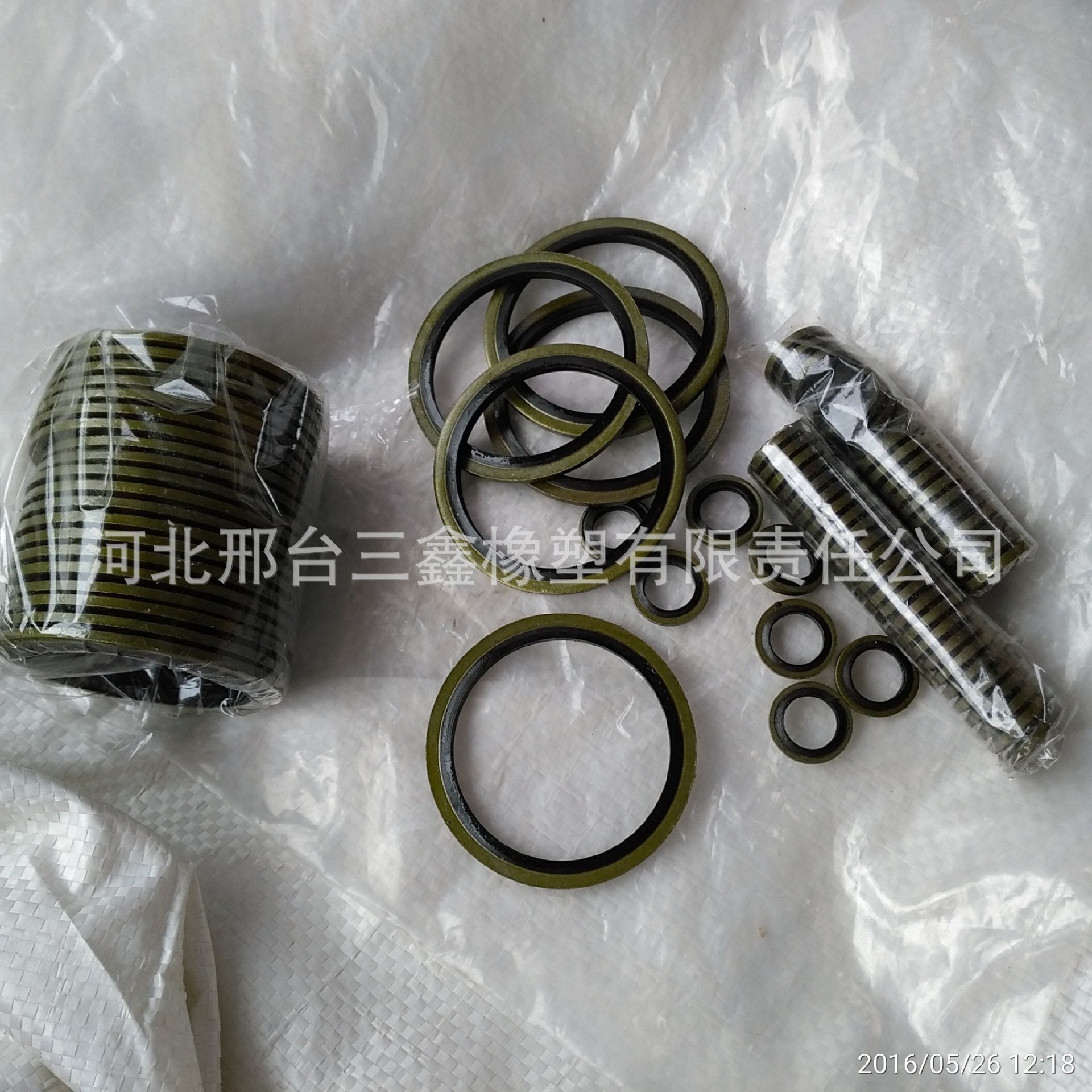 组合垫圈 8 10 18 24 42 48 丁晴胶 硅胶 氟胶密封垫