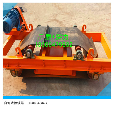 Pfister Various RCYC (D)series Permanent magnet Self unloading Iron remover Magnet 8 years