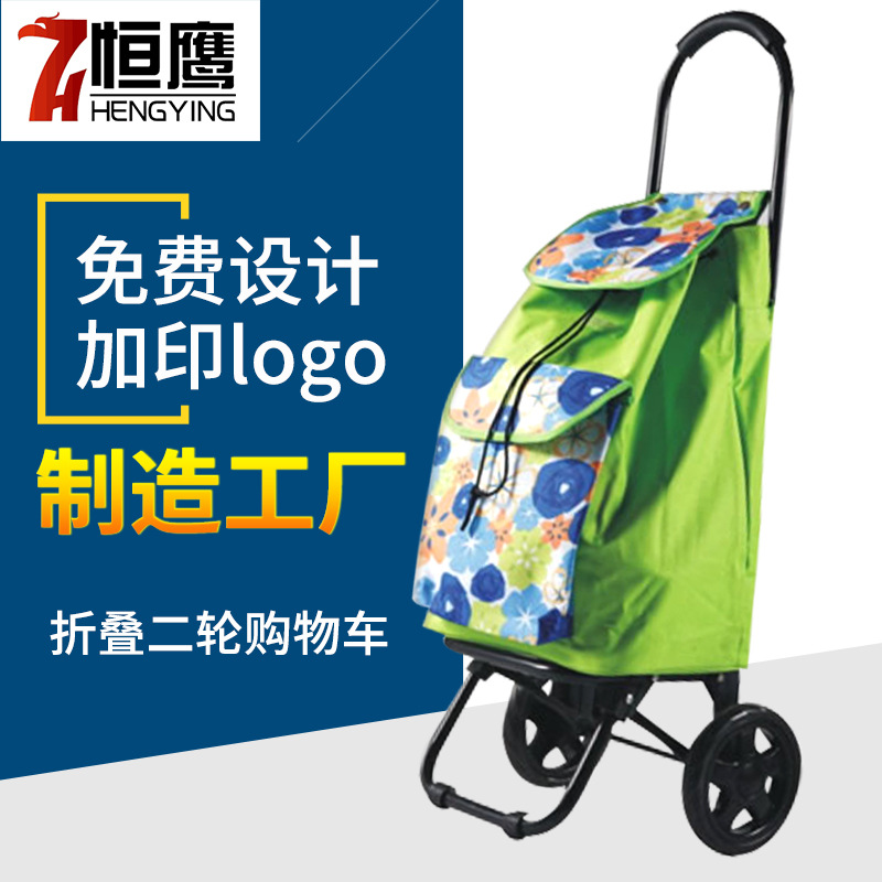 厂家供应可伸缩铁合金折叠购物车 手拉便携折叠购物车 超市手拉车