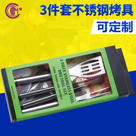 组合烤具;食物夹;烘焙刮刀