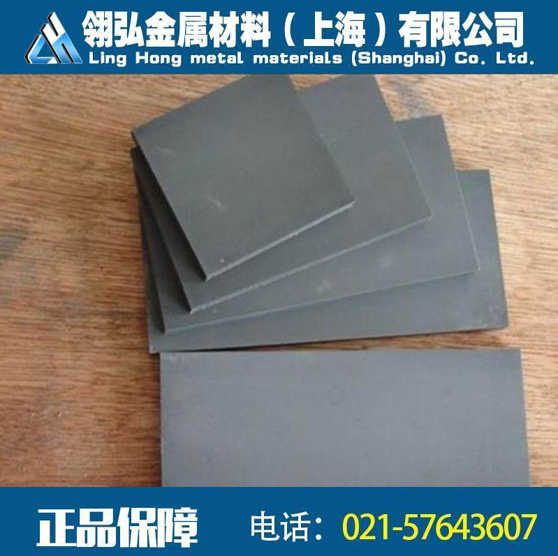 供应CD750高韧性钨钢板 CD750硬质合金长条