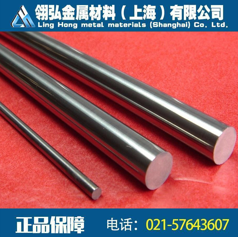 KG7台湾春保耐磨耗工具用钨钢