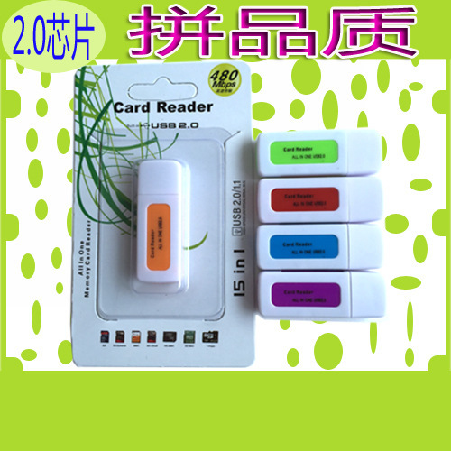 Jade multi-function card reader high speed 2.0 four-in-one card reader direct reading SD/MS/TF/M2 card Jade multi-function card reader high speed 2.0 four-in-one card reader direct reading SD/MS/TF/M2 card