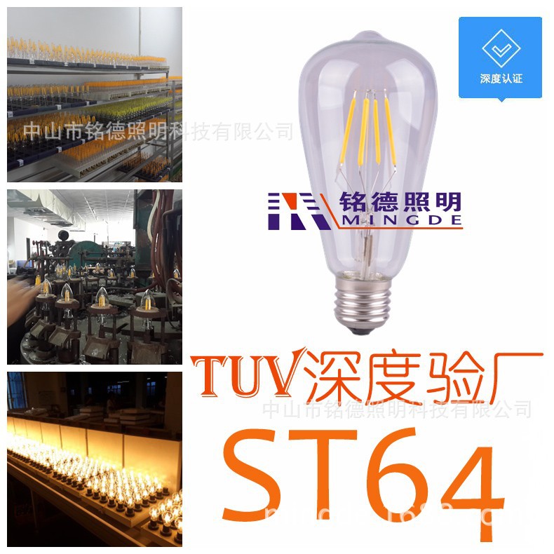 ȿɵst64 ϵ st64˿ 10W E26  110V 120V