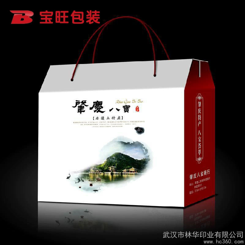 Подарочная коробка премиум-класса на Фестиваль драконьих лодок 2025 года, индивидуальная креативная упаковка для рисовых пельменей, пустая коробка, подарочная сумка на Фестиваль драконьих лодок, индивидуальный дизайн