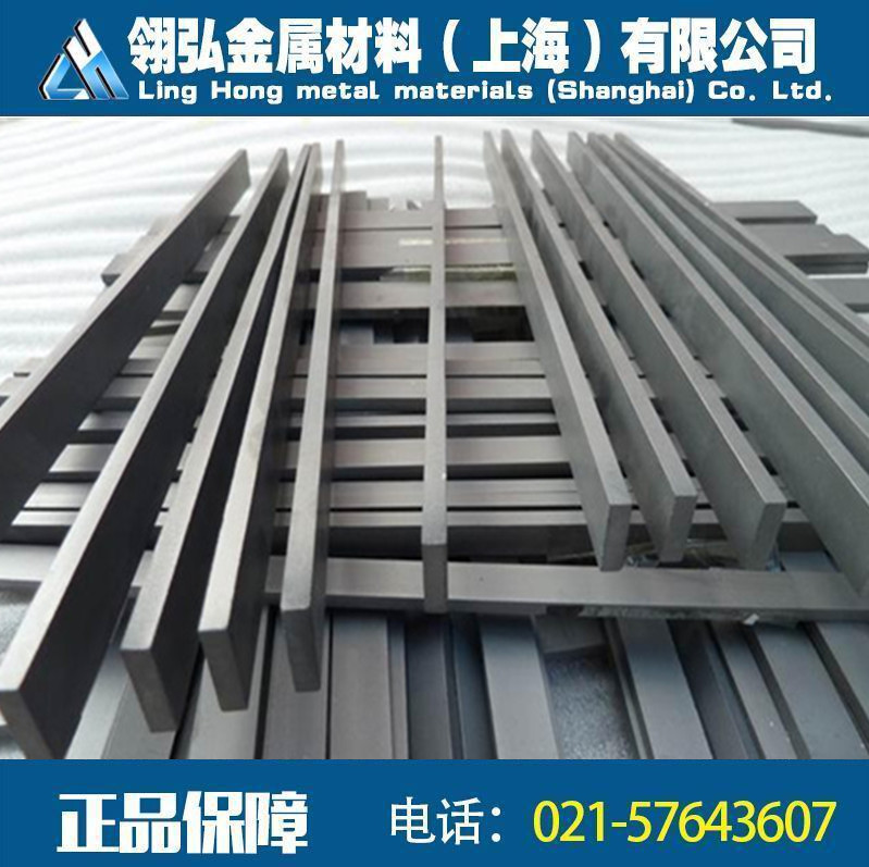 D50钨钢圆棒、D50钨钢长条、D50钨钢薄板