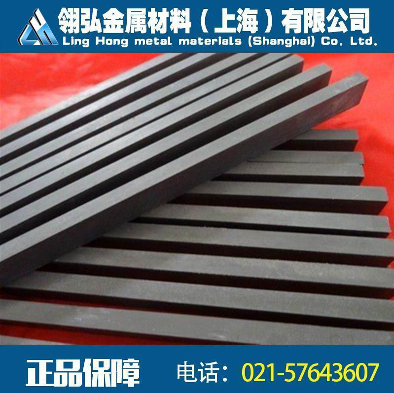 美国肯纳CD750钨钢棒 高韧性抗裂钨钢