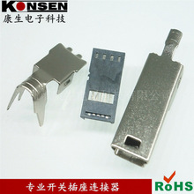 USB���^������ MINI 5PIN����ʽ���^��������ʽ���^ǰ������D��