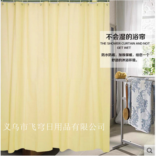 Shower curtain modern simple plain color waterproof bathroom curtain PEVA shower curtain free hook