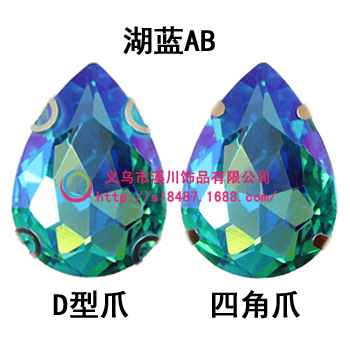 Diamante de garra de forma especial de fondo puntiagudo de gota de agua, soporte de fondo K blanco que no se desvanece, vestido de novia de bricolaje, accesorios, accesorios, taladro de garra cosido a mano