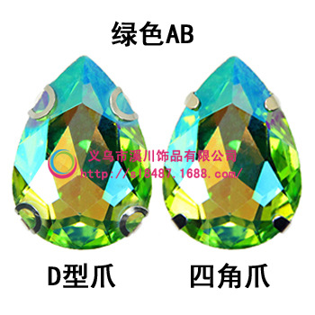 Diamante de garra de forma especial de fondo puntiagudo de gota de agua, soporte de fondo K blanco que no se desvanece, vestido de novia de bricolaje, accesorios, accesorios, taladro de garra cosido a mano