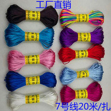 ���̓r���l�Ї��Y����7̖��20���ֹ�diy�����������Ь�t�K��