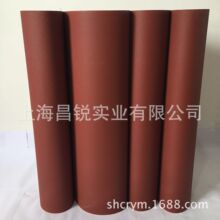 ���ҹ�Ӧ����ɰ�� ��ֽ���� ɰ���ɰ�� ��ɰֽ��
