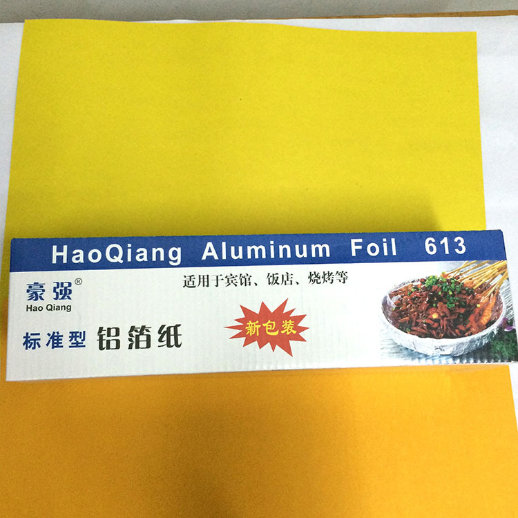供应615加厚锡纸 瓦罐汤铝箔纸  烘焙锡纸 450cm*50米