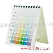 供应AATCC六色九级卡