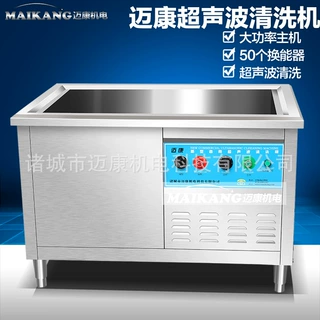 现货供应木纹版辊清洗机 网纹辊超声波清洗机 配件清洗设备