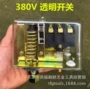 压力气压自动控制开关