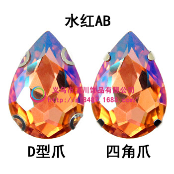 Diamante de garra de forma especial de fondo puntiagudo de gota de agua, soporte de fondo K blanco que no se desvanece, vestido de novia de bricolaje, accesorios, accesorios, taladro de garra cosido a mano