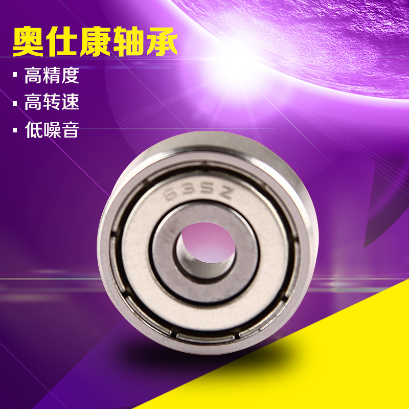 633ZZ轴承厂家直销