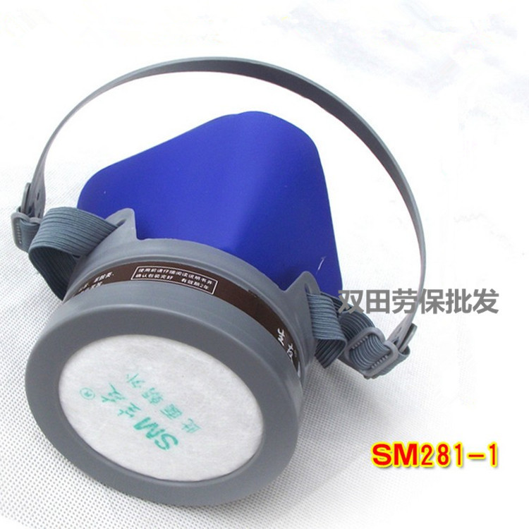 生友281-1硅胶过滤式防毒防尘口罩 喷漆可用 单滤毒盒防毒面具