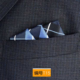 口袋巾 男士方巾西服手帕 折叠式方巾 胸巾23CM 现货多色