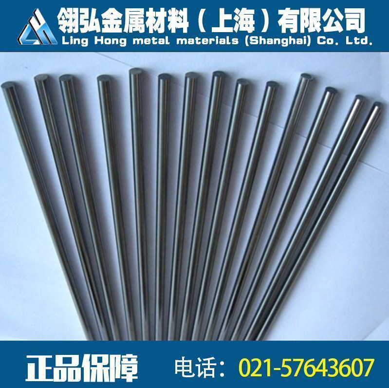 CD850刀具用钨钢板 CD850耐冲压钨钢板