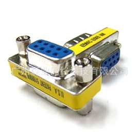 厂家直销 RS232串口9孔对9孔转换头 DB9 母对母转换头 9F-9F